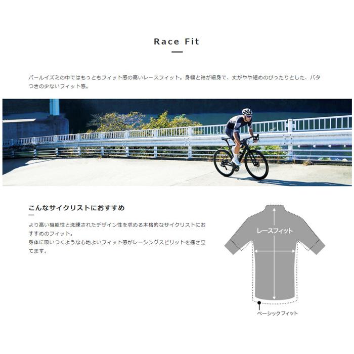 パールイズミ 【N627-B】プレミアム サミット レース ジャージ 5