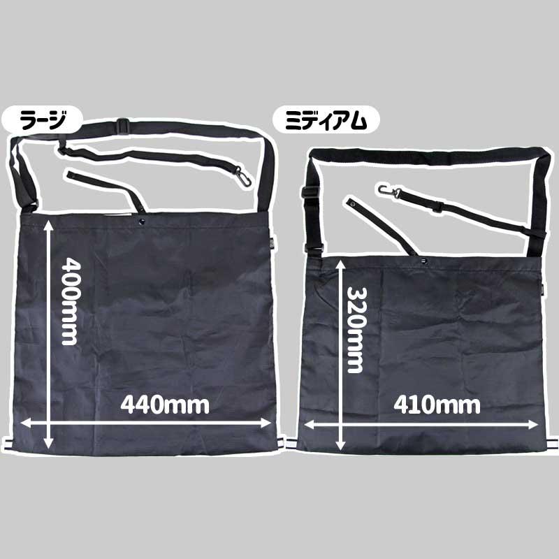 即納】R250 サコッシュ2 ラージ ブラック : ワールドサイクル - 通販