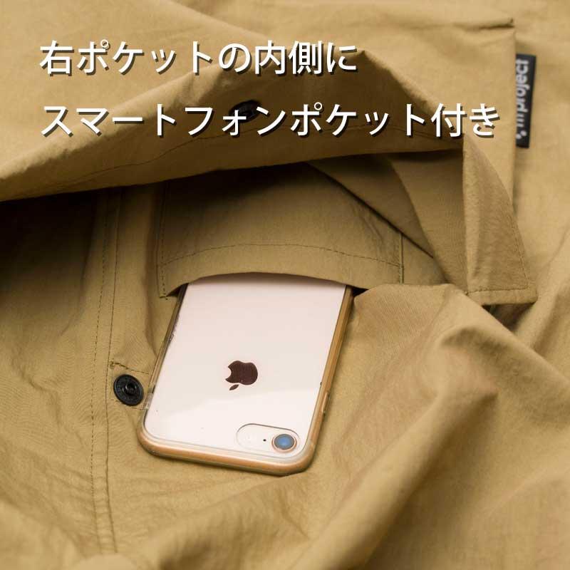 リンプロジェクト 【2212】Pockettaシャツ 大型サイドポケット 吸汗速乾 カーキ｜worldcycle｜07