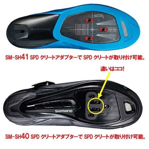 Sm sh 41 sale