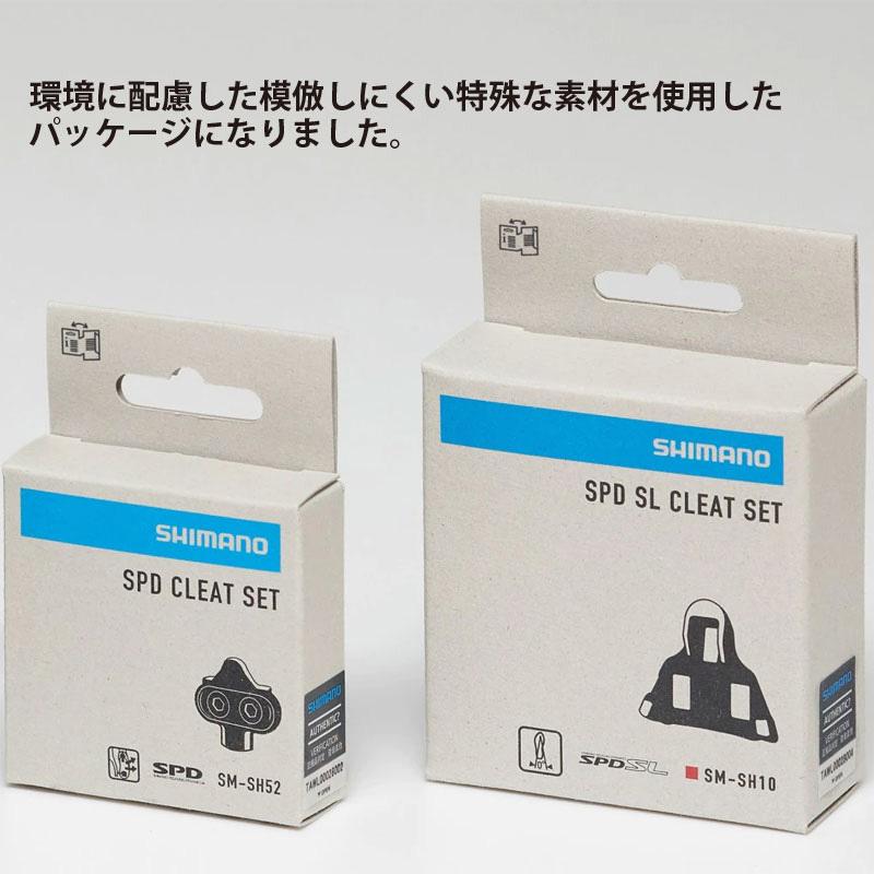 【在庫有】【特急】シマノSM-SH12SPD-SLクリートセットフロントセンターピボッティングモード(青)