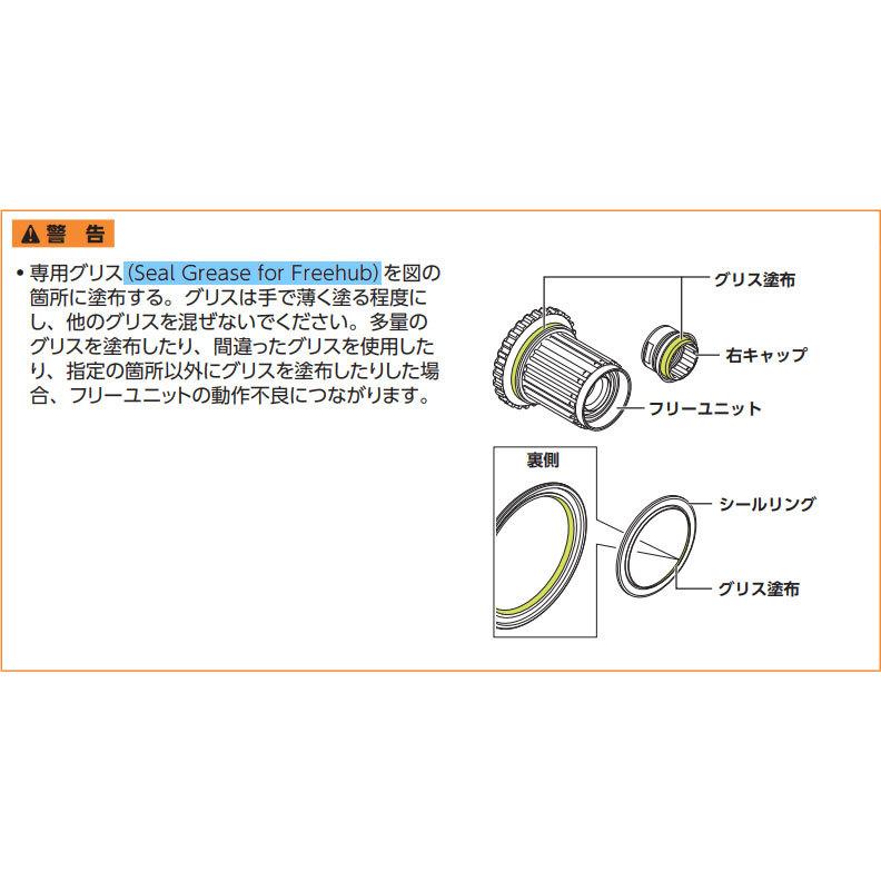 02.02.ギアグリス ダイワ/SLP WORKS】メンテナンスグリス 300