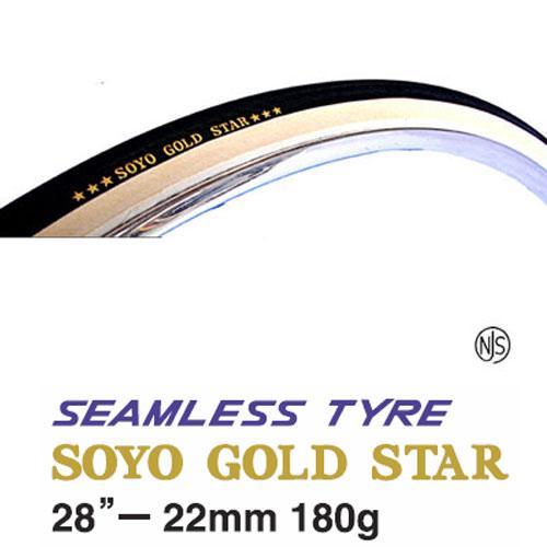 ソーヨーSOYOゴールドスターGOLDSTAR チューブラータイヤ2本NJS競輪 ○ソーヨー ゴールドスター チューブラー 【自転車】【トラック