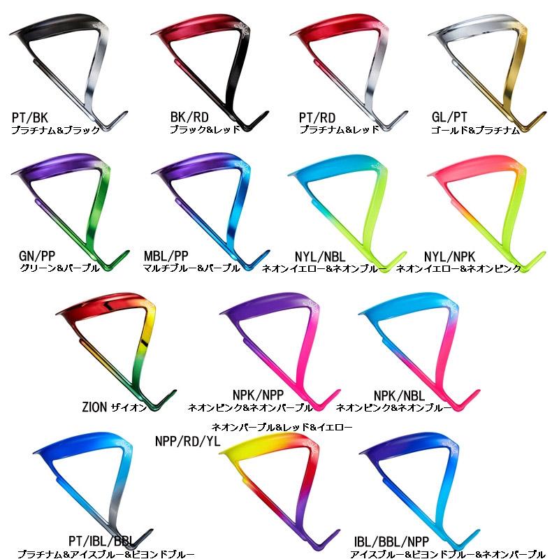 スパカズSUPACAZ フライケージ カーボン　ネオングリーン　新品未使用 スパカズ FLY CAGE ANO Limited アルミボトルケージ : ワールド