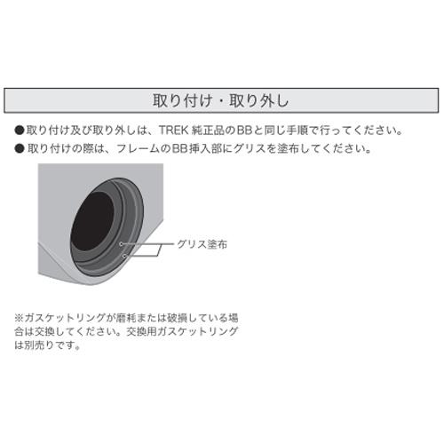 スギノ BB90 SUPER CERAMIC Ver2 : ワールドサイクル - 通販 - Yahoo