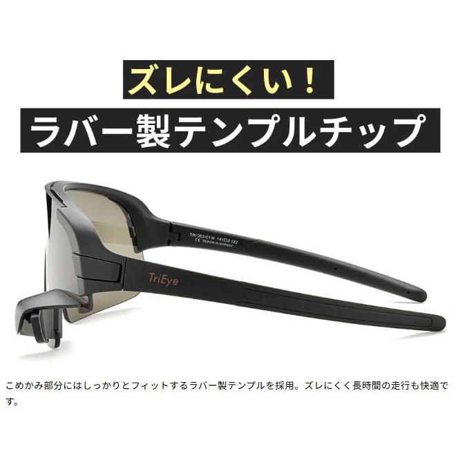 TriEye View Sport Standard リアミラー内蔵サングラス 即納】TriEye(トライアイ) View Sport Standard リアミラー内蔵