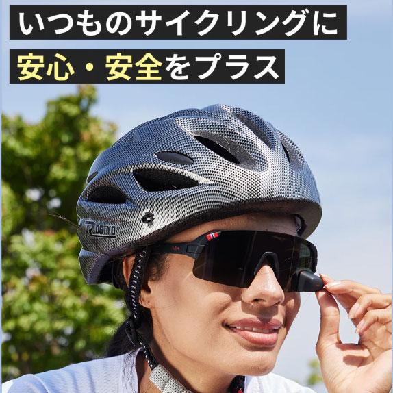 TriEye View Sport Standard リアミラー内蔵サングラス TriEye(トライアイ) View Sport Standard リアミラー内蔵サングラス