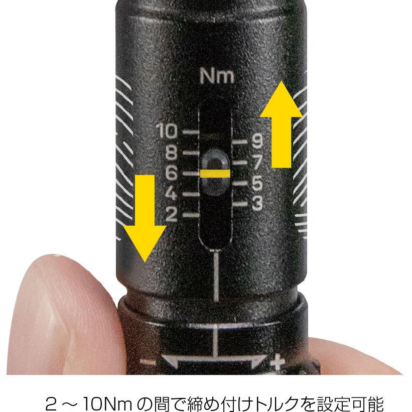 TOPEAK（トピーク） トルクスティック 2-10Nm TOPEAK : ワールド