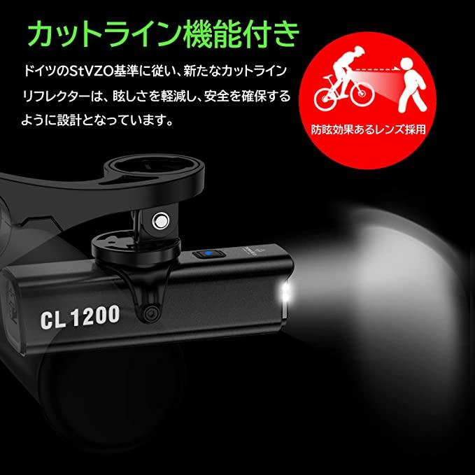 【即納】トゥワイルド CL1200 ヘッドライト リモコン付属 ブラック USB-TYPE-C充電 TOWILD｜worldcycle｜04