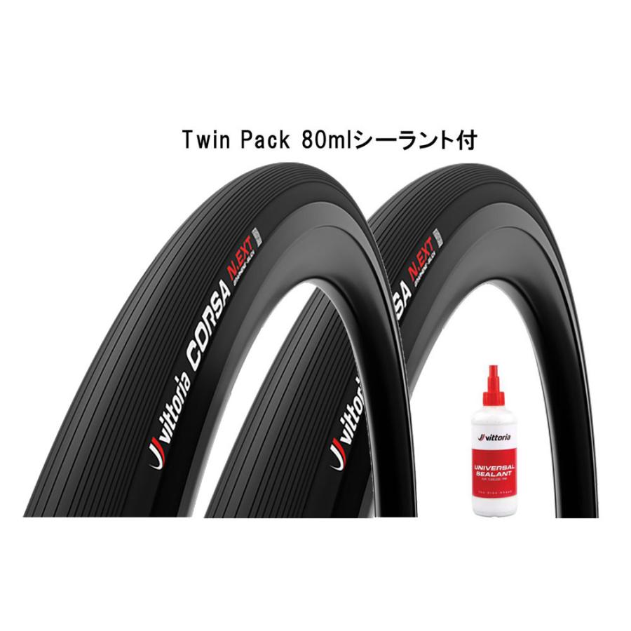 即納】『今だけ！お買い得パック』ビットリア Corsa N.EXT TLR Twin