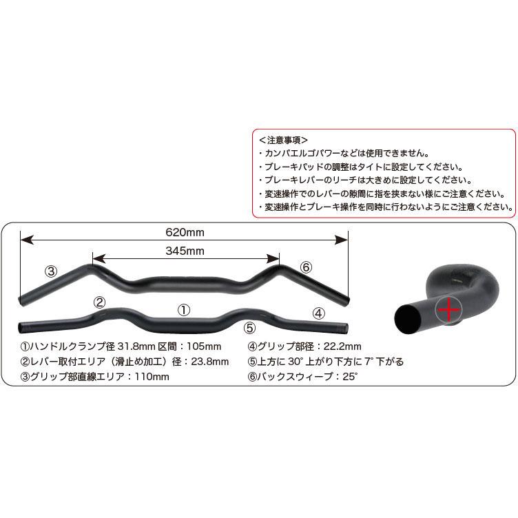 veno リリーフバー ハンドルバー バークランプ径:31.8mm : ワールド