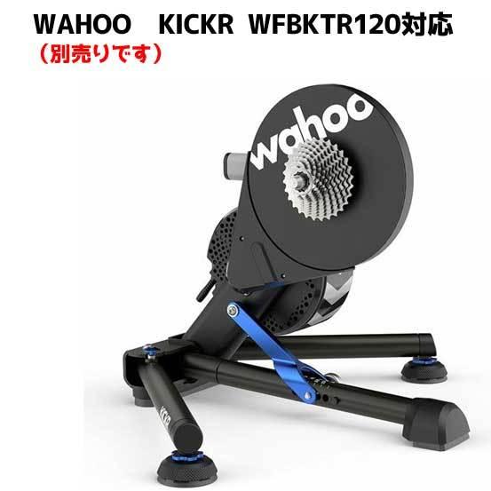 自転車本体 wahoo KICKR Direct Connect KICKR Direct Connect | Smart Bike Router Connection | Wahoo
