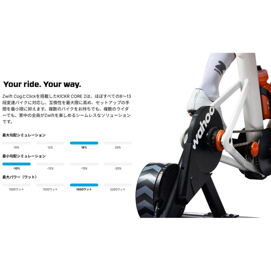 WAHOO（ワフー） キッカーコア 2 with Zwift Cog and Click : ワールド