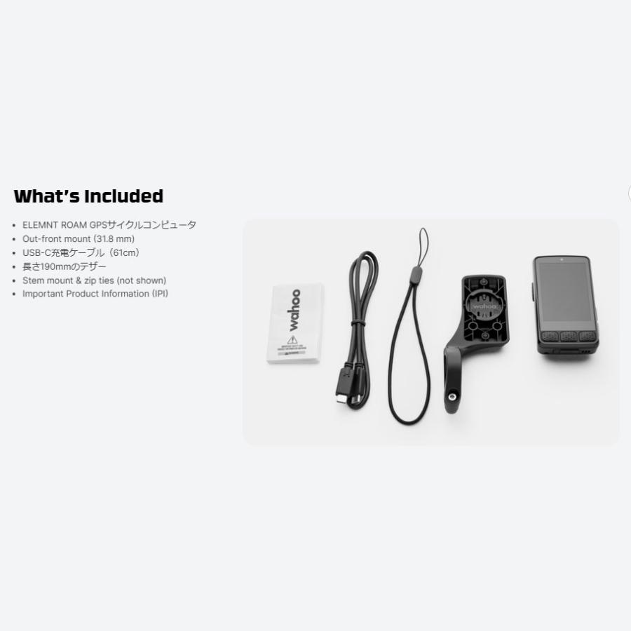 WAHOO（ワフー） ELEMNT ROAM3 GPSサイクルコンピューター