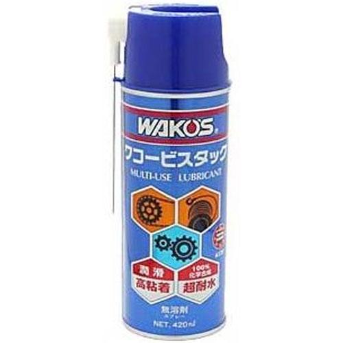 WAKOS ワコーズ ビスタック 潤滑スプレー 420ml(A131) 【自転車 