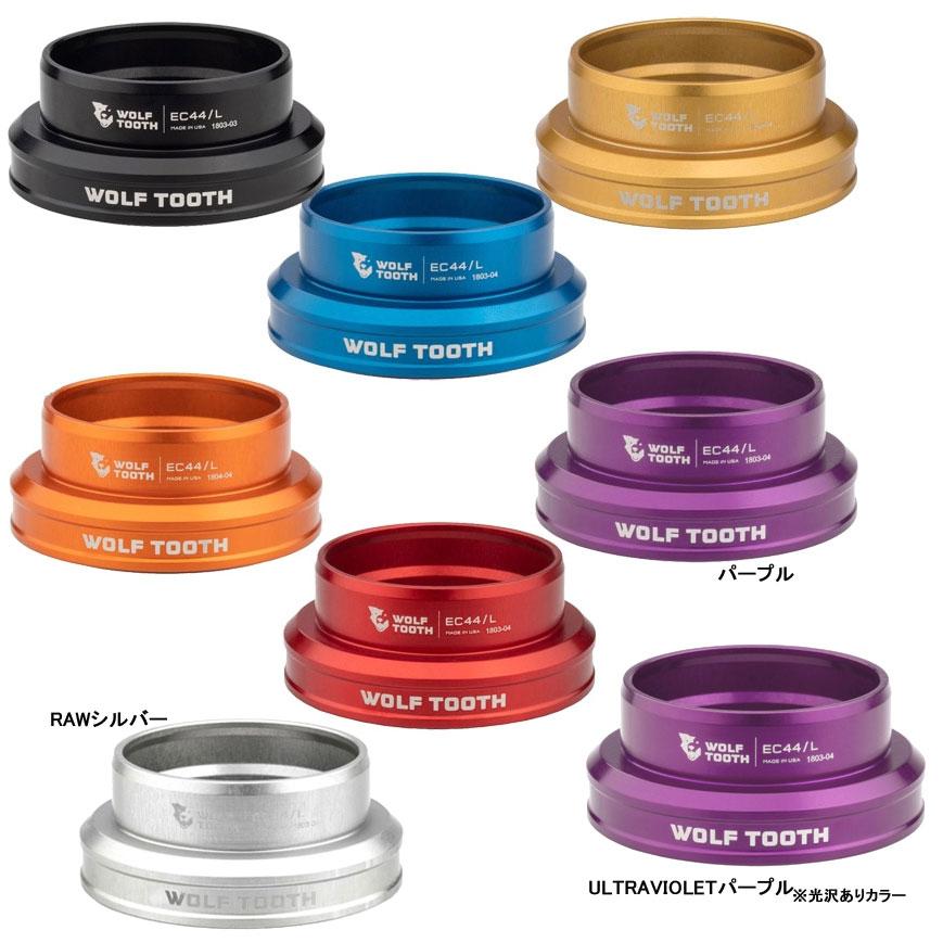 ウルフトゥース EC44/40 Lower Headset : ワールドサイクル - 通販 