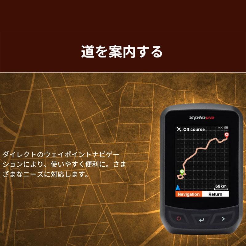 XPLOVA X3 サイクリングコンピューター GPS｜worldcycle｜06