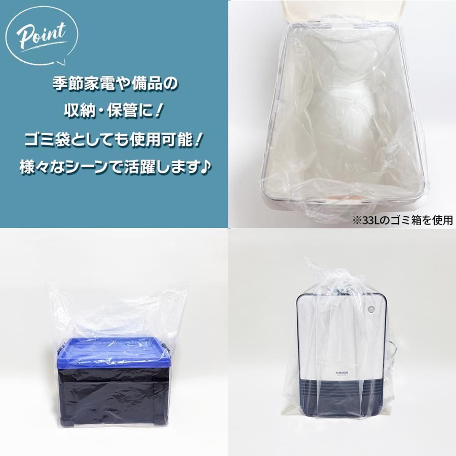 ビニール袋 マチ付 ポリ袋 厚手 透明 釣具 アウトドア キャンプ 海水浴