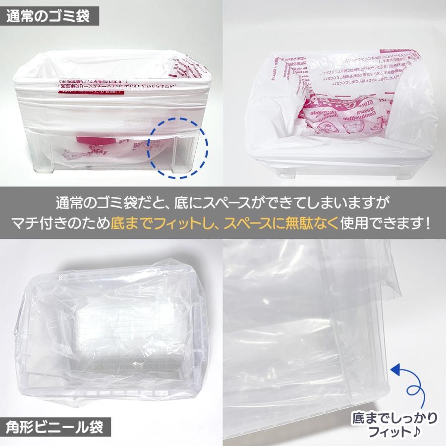 ビニール袋 マチ付 ポリ袋 厚手 透明 釣具 アウトドア キャンプ 海水浴