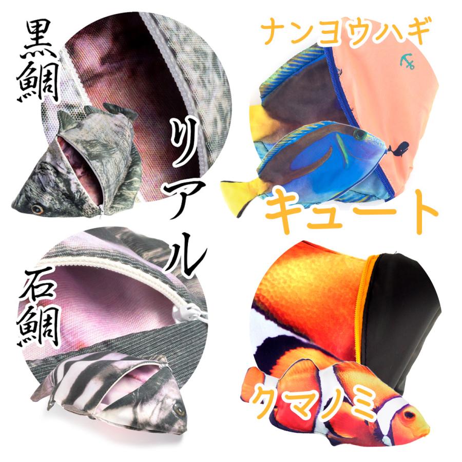 ポーチ 小物入れ 魚型 6種類 ペンケース おもしろグッズ オルルド釣具