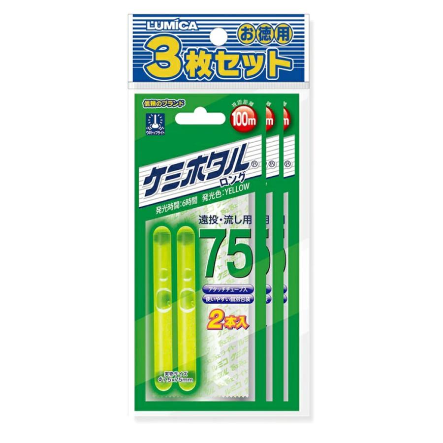 LUMICA（ルミカ） 集魚灯 ケミカルライト (日本化学発光) ケミホタル75