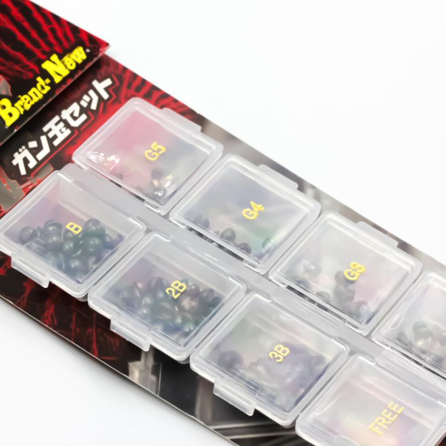 マルシン漁具 BNガン玉セット ケース付き 釣り具 ガン玉 磯釣り バス 