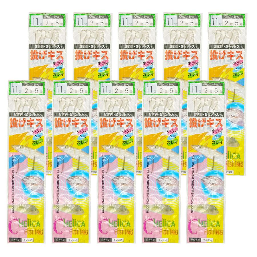 仕掛け ちょい投げ 投釣り 20個セット ランダムサイズ 10号 11号 12号  オルルド釣具 送料無料｜worlddepartyafuu｜03