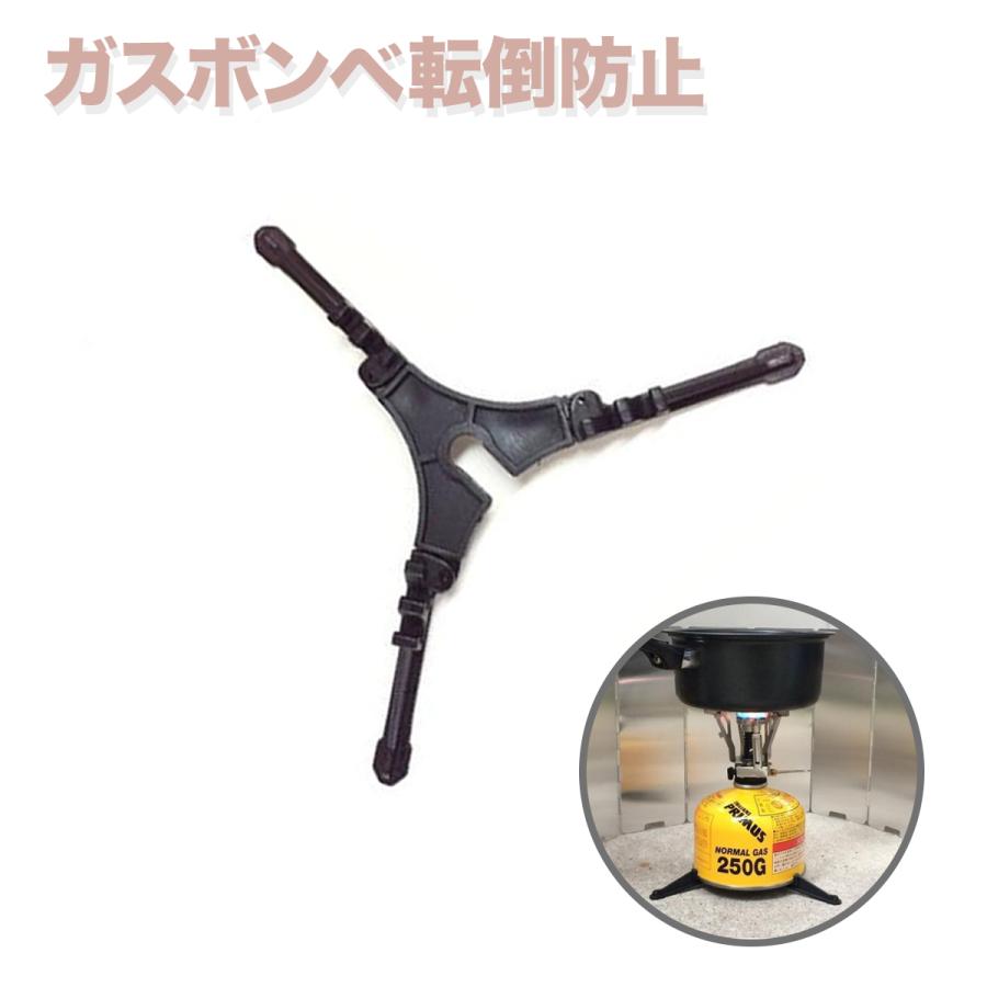 缶立て 折りたたみ式 スタビライザー 送料無料 : フィッシングジャパン
