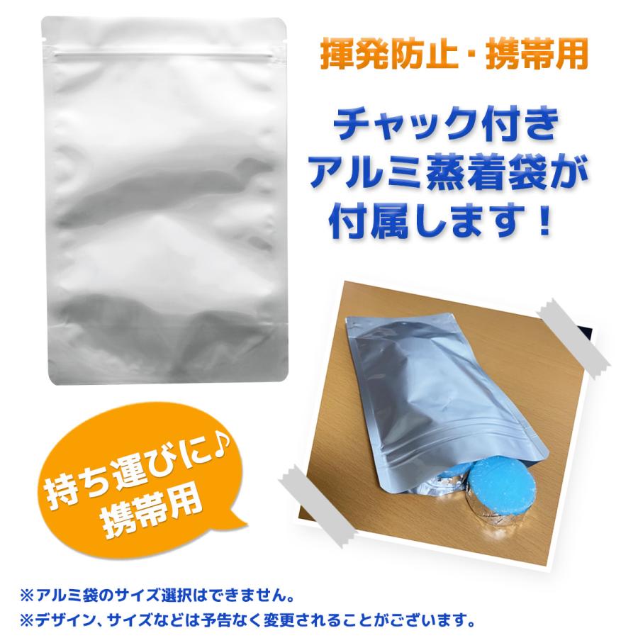 固形燃料 調理 着火剤 鍋用 アウトドア 揮発防止 携帯用アルミチャック