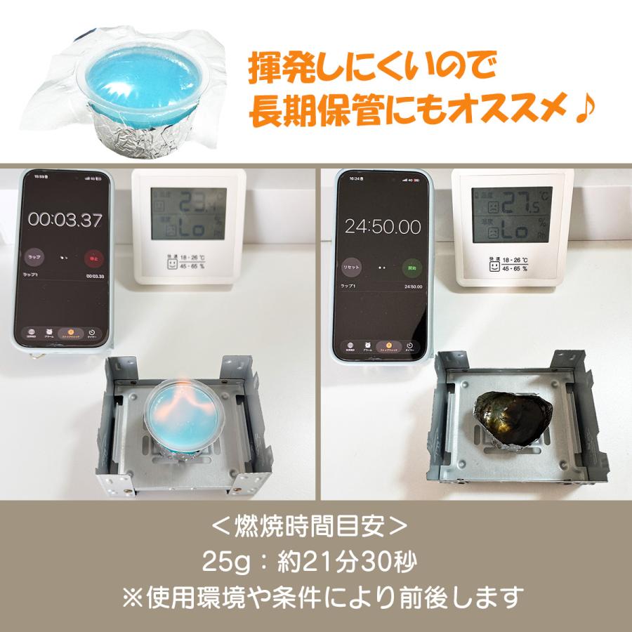 固形燃料 調理 着火剤 鍋用 アウトドア 揮発防止 携帯用アルミチャック