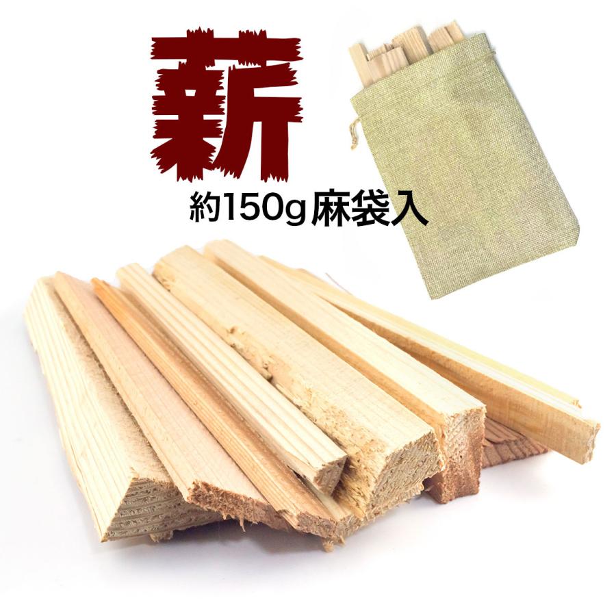 来シーズン用 杉の薪