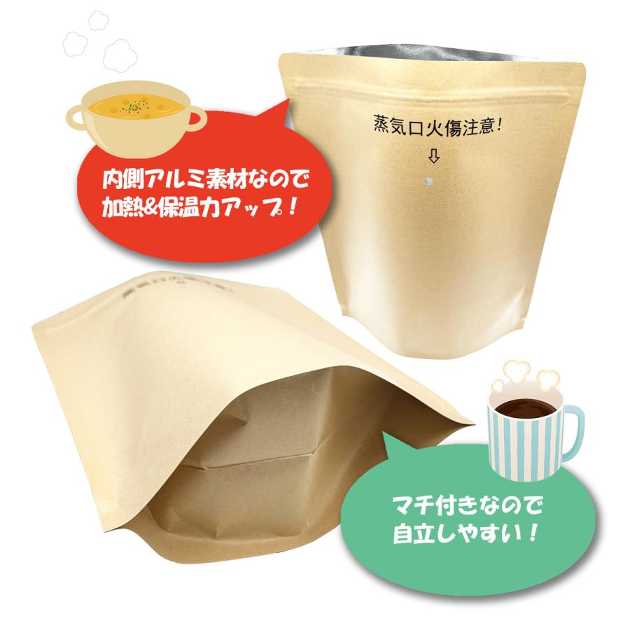 加熱袋 発熱剤付き 調理 温め アウトドア モーリアンヒートパック 加熱