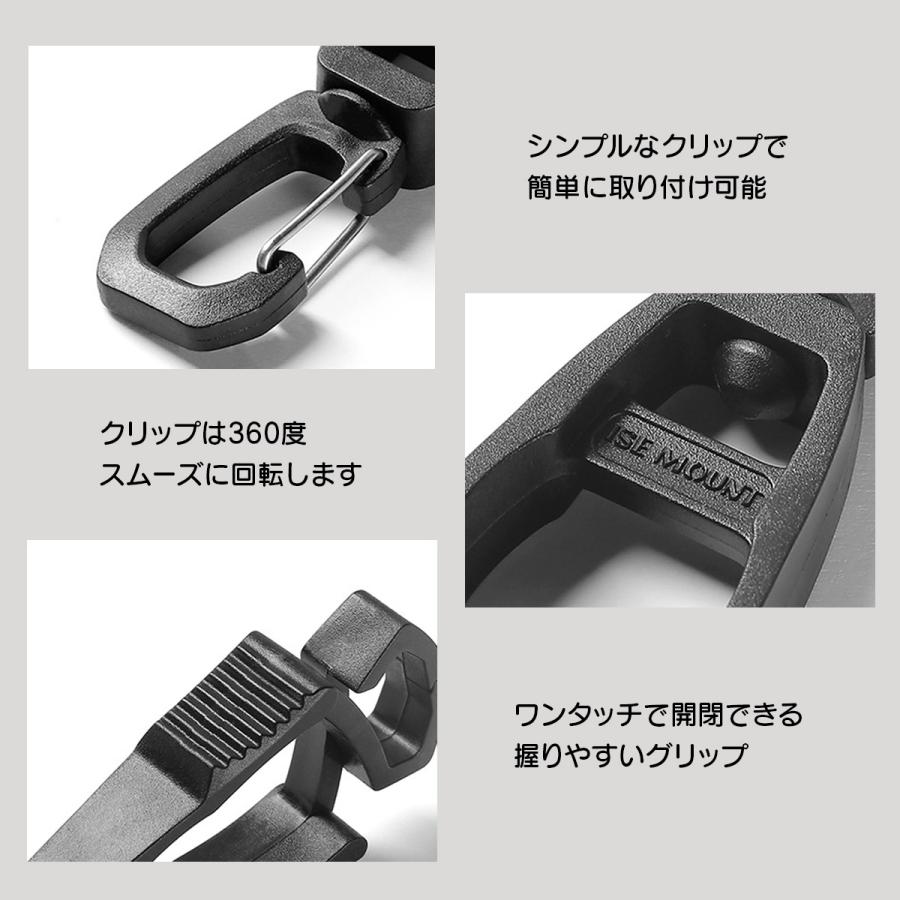カラビナクリップ ワンタッチホルダー 吊り下げ 小物 ホルダー 選べる7