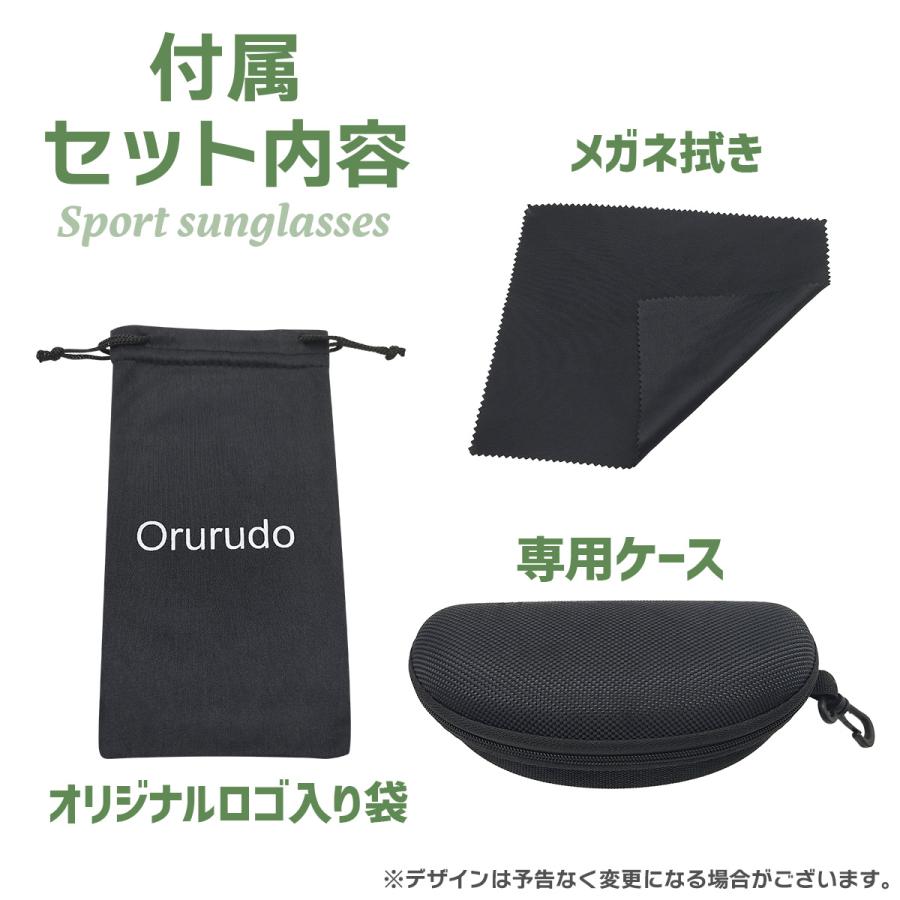 オルルド釣具 サングラス スポーツサングラス 2点セット 昼間用 夜間用