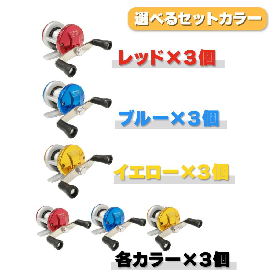 オルルド釣具 両軸リール puchi-TL100 軽量 リール 3号糸付 3個セット