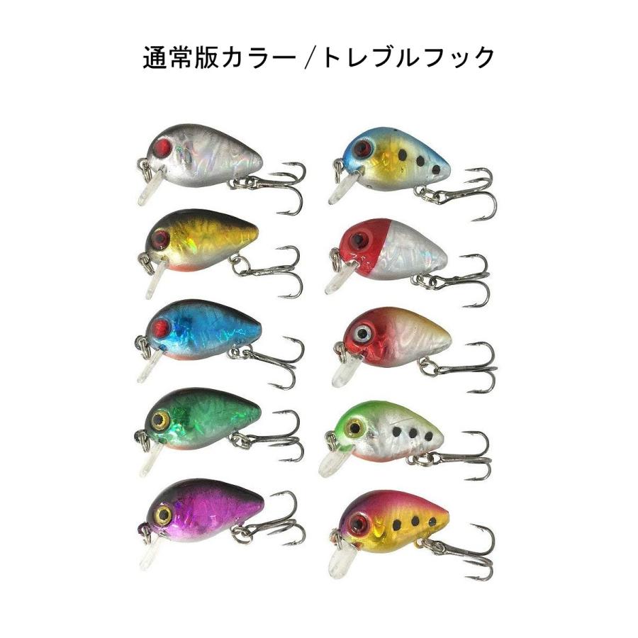 マイクロクランク 10個セット 3cm 1.5g 管釣り 渓流 ルアー 釣り具