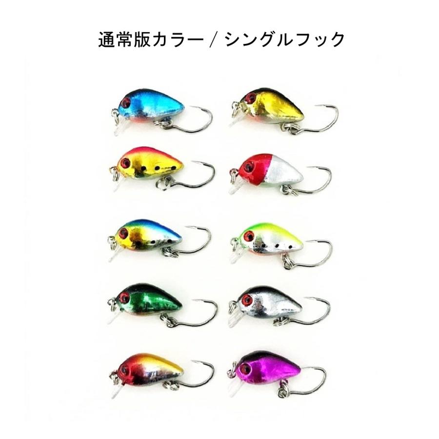 オルルド釣具 マイクロクランク 10個セット 3cm 1.5g 管釣り オルルド釣具 マイクロクランク 10個セット 3cm 1.5g 管釣り