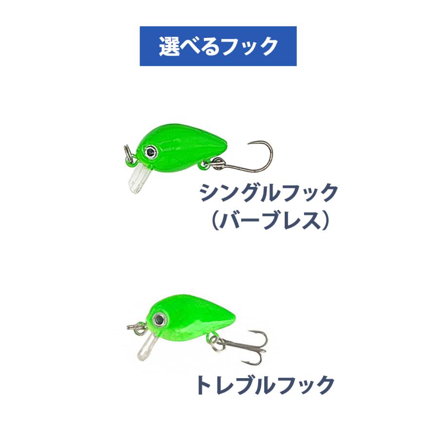 オルルド釣具 マイクロクランク ルアー 10個セット 3cm 1.5g 管釣り