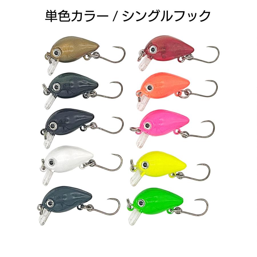 マイクロクランク 10個セット 3cm 1.5g 管釣り 渓流 ルアー 釣り具 トラウト ニジマス オルルド釣具 送料無料｜worlddepartyafuu｜10