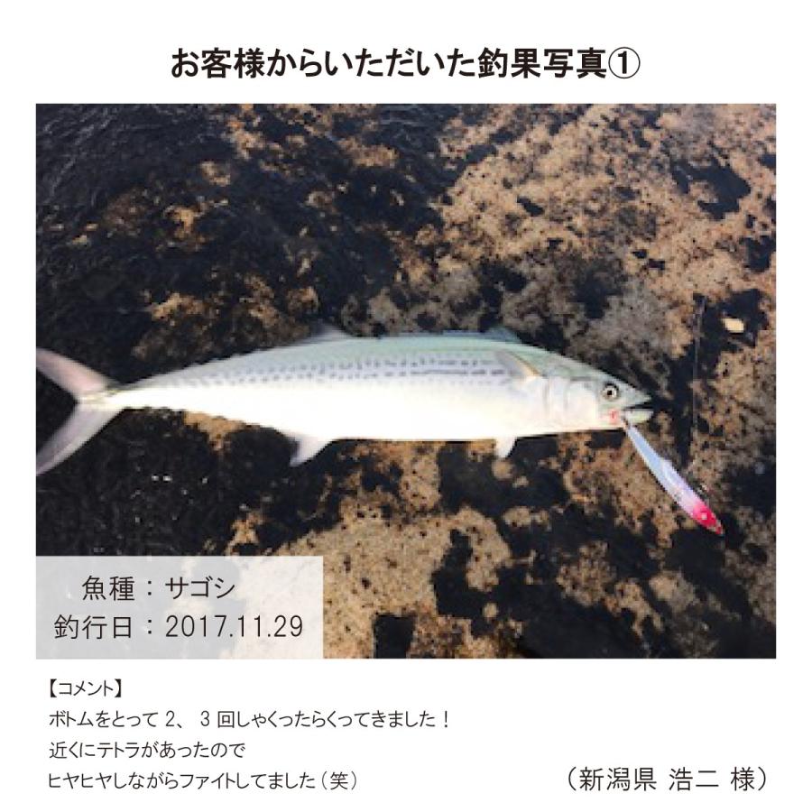 オルルド釣具 メタルバイブ 10.5cm 35g 6色セット ルアーセット ルアー