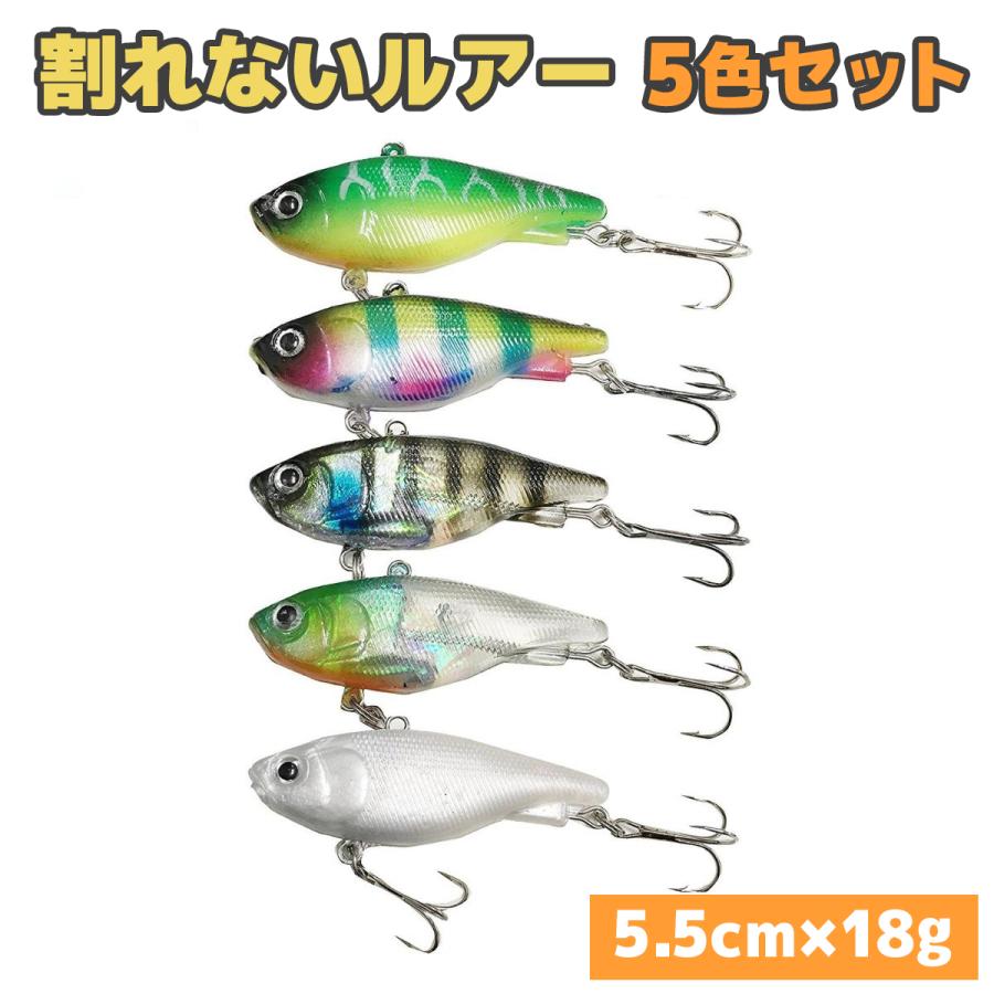 ソフトバイブレーション 5色セット 6cm 18g ルアー オルルド釣具 送料無料｜worlddepartyafuu