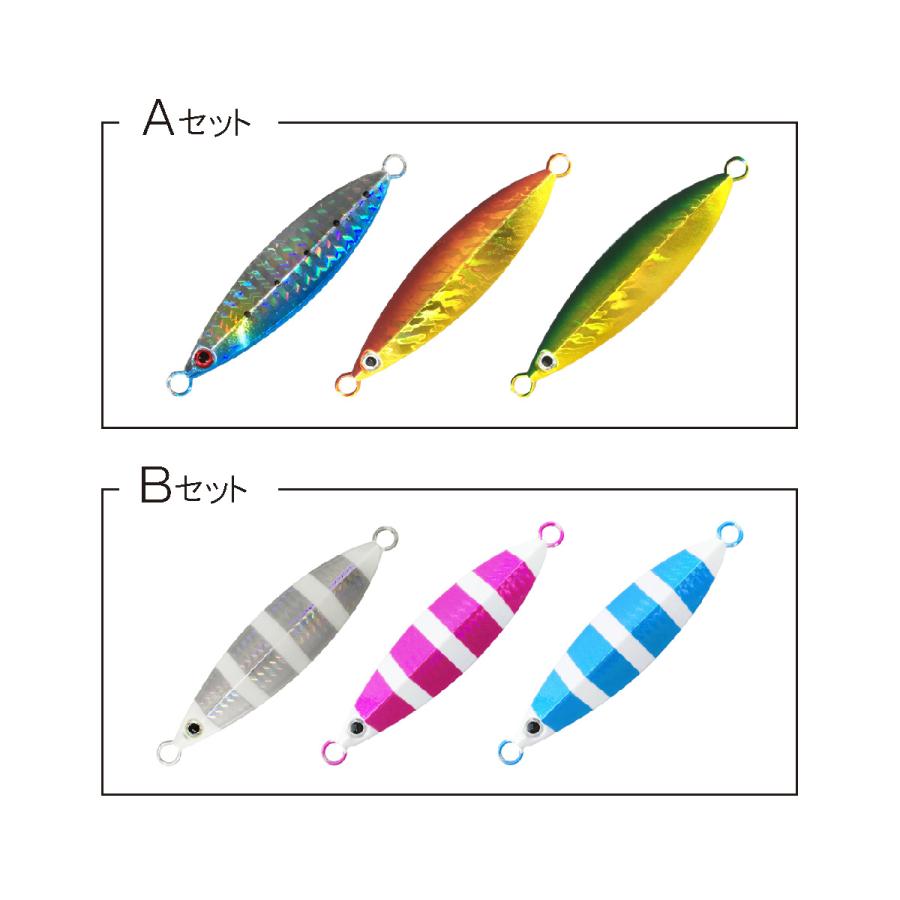 オルルド釣具 スロージグ 10.5cm 80g 3色セット スロージギング用