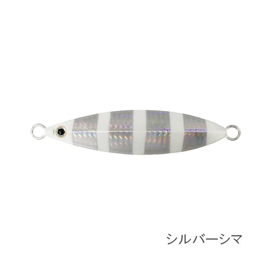 オルルド釣具 スロージグ 12.5cm 130g 7カラー スロージギング用