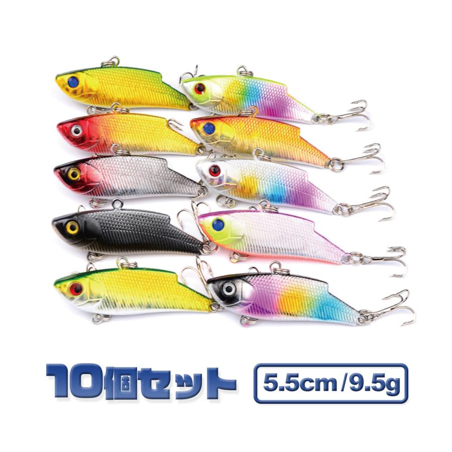 オルルド釣具 釣り具 ルアー シンキングバイブレーション 10個セット 5 5cm 9 5g 人気no 1 本体