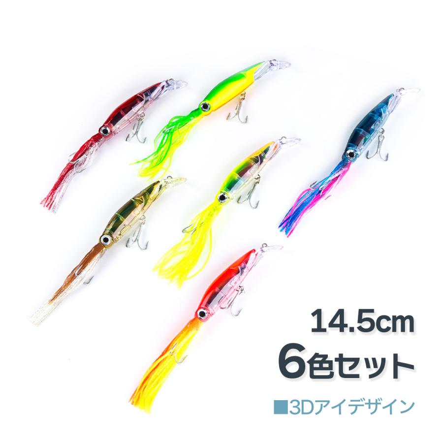 オルルド釣具 イカルアー ビッグベイト 14.5cm 41.5g 6色セット 送料