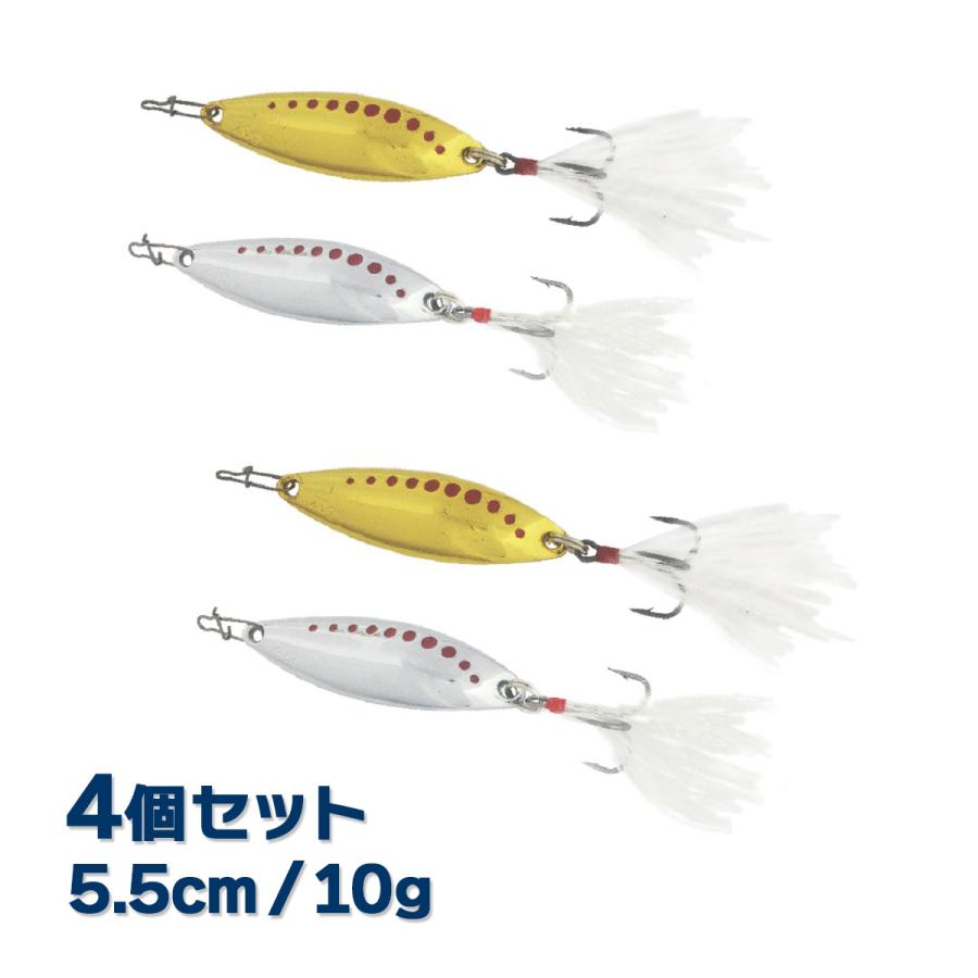 オルルド釣具 ヒラメスプーン 5.5cm 10g 4個セット スプーン