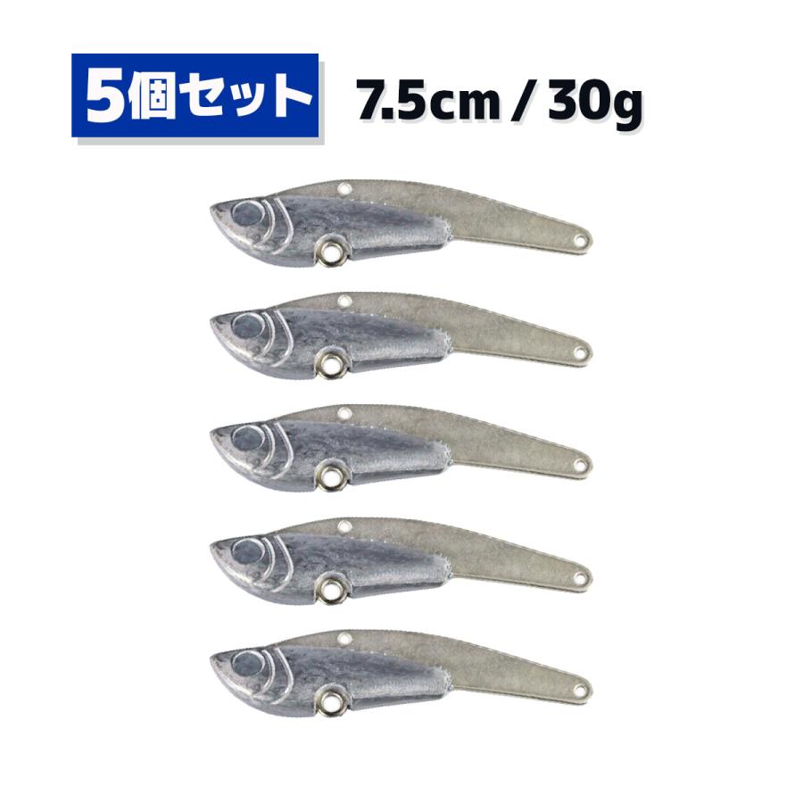 オルルド釣具 釣り具 ルアー メタルバイブ Diy 未塗装版 5個セット 7 5cm 30g Qba05n0 フィッシングジャパンヤフー店 通販 Yahoo ショッピング