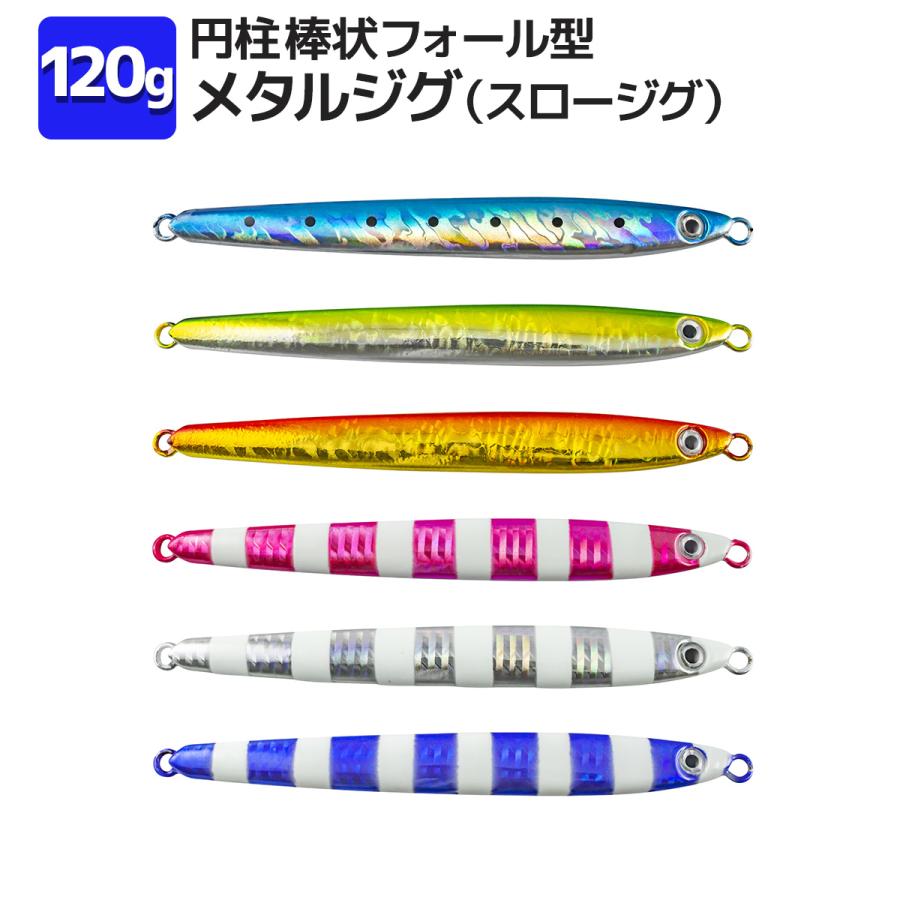 オルルド釣具 釣り具 ルアー スロージグ メタルジグ 円柱棒状フォール型 13 0cm 1g 単品 Qbb フィッシングジャパンヤフー店 通販 Yahoo ショッピング