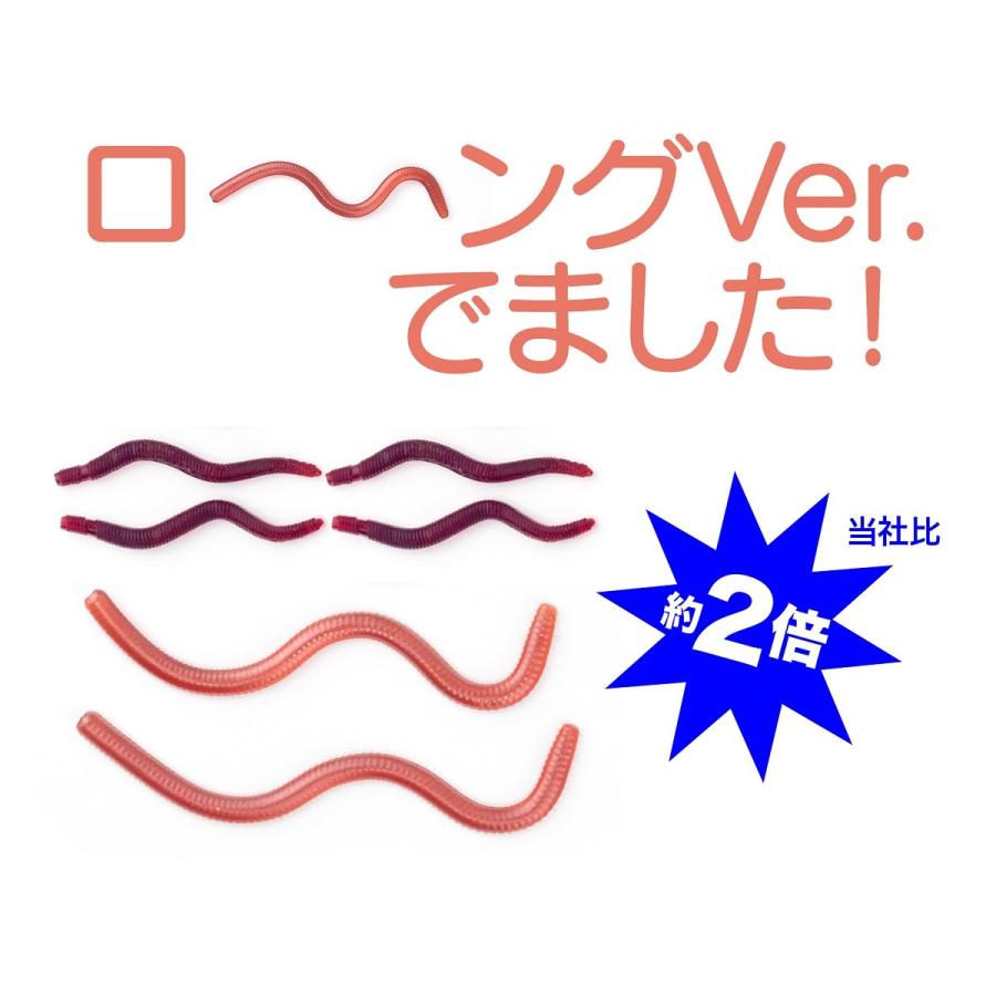 オルルド釣具 ミミズ ワーム 100個入り 疑似餌 ソフトルアー ロング