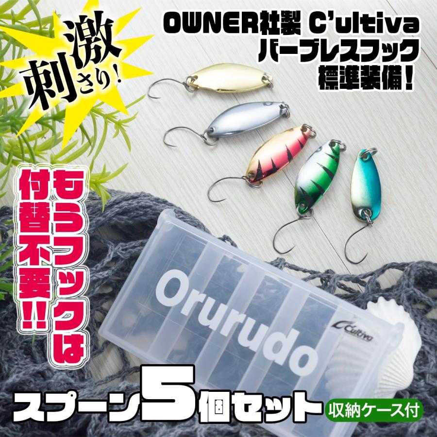オルルド釣具 釣り具 ルアー スプーン 渓流 管釣り 3 3g バーブレスフック カルティバ製品採用 Qb フィッシングジャパンヤフー店 通販 Yahoo ショッピング